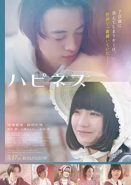 抖漫app 都市情感短剧《离婚后我成了团宠》在线观看封面