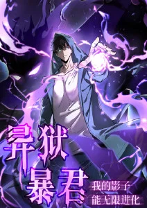 抖漫app 古风志怪动画《狐面书生》在线观看封面