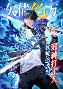 抖漫app 水墨武侠动画《墨色江湖》在线观看封面